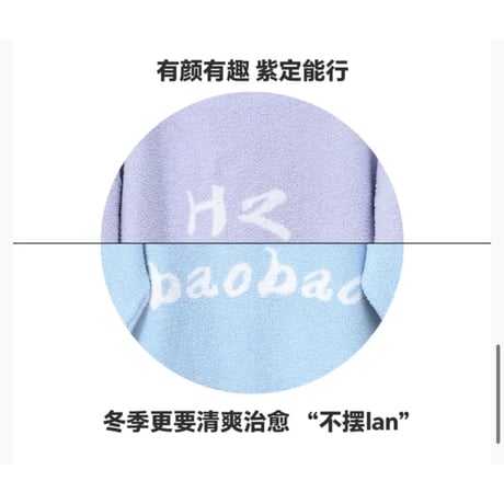 【 アウトレット品・他商品との同梱不可 】HZ BAO BAO ★ ルームウェア（半边绒）《家居系列・半边绒家居裙》