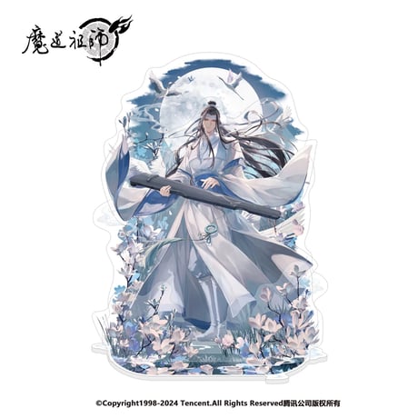 魔道祖師（南漫社）★ 2025 蓝忘机生贺 【 01 】 アクリルスタンド《2025 蓝忘机生贺系列・立牌》