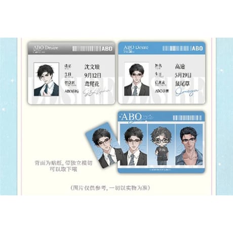 垂涎（谷知谷知）★ トレーディングカード（第2弾）【 BOX 】 10袋（30枚入）《收藏卡（第ニ弾）・1盒（10包・30张）》【予約商品・2月〜3月以降の発送予定】