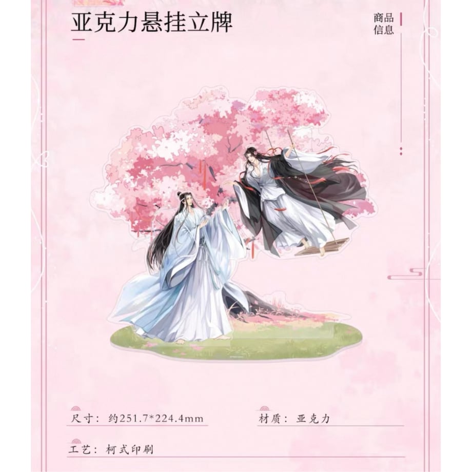 67f2541253ff9fe91f204711