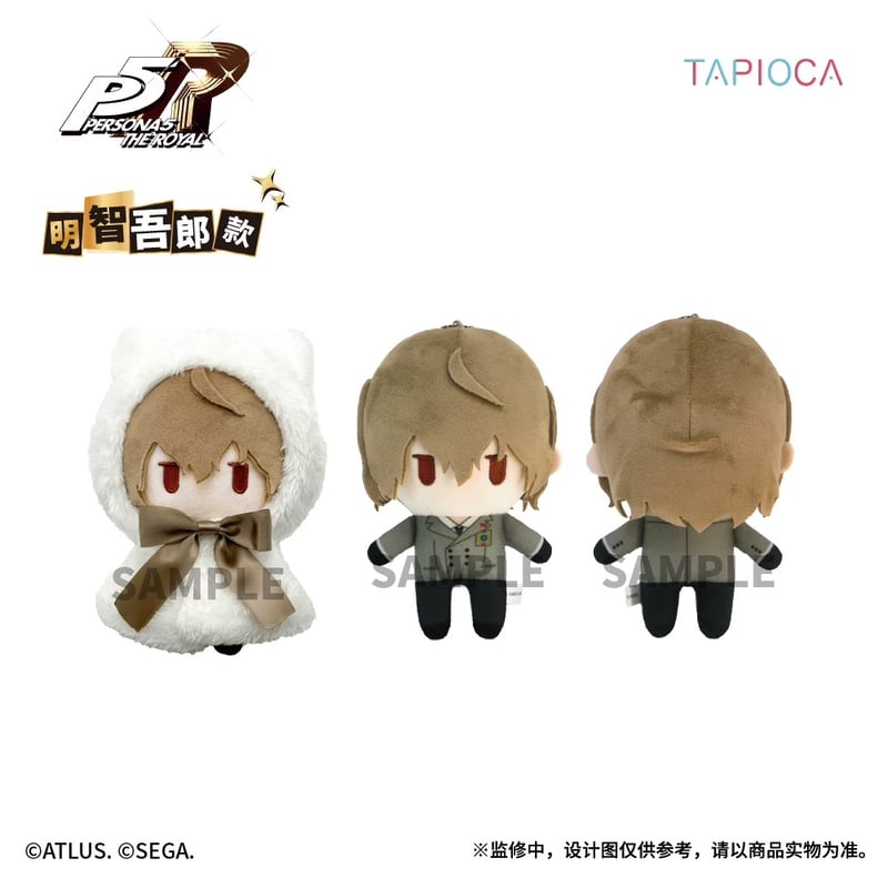 ペルソナ・女神异闻录（TAPIOCA）☆ ペルソナ・5・ロイヤル【 22