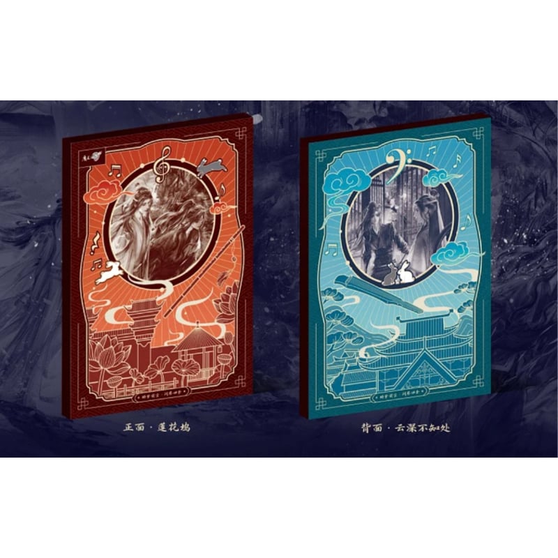 魔道祖師公式　醉夢前塵問琴四季　サウンドトラックギフトBOX 魔道祖師 眨米糖 「酔夢前塵 問琴四季」サウンドトラック