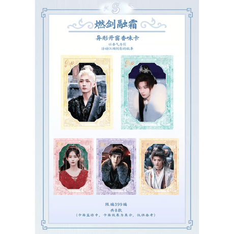 天地剑心（Hitcard） ★ トレーディングカード【 BOX 】 10袋（30枚入）《1盒（10包・30张）》【予約商品・2026年1月以降の発送予定】