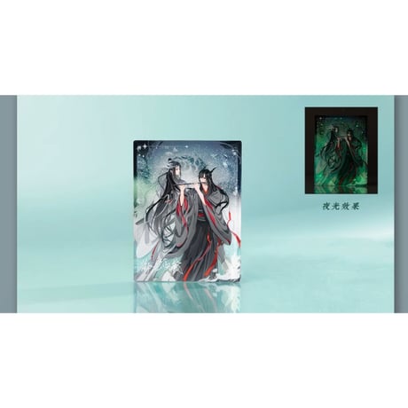 【 第2期・販売分 】魔道祖師（苍妹儿）★ 御龙归藏（第2弾）【 18 】 流砂ブロック（夜光）《御龙归藏系列・夜光流沙摆件》