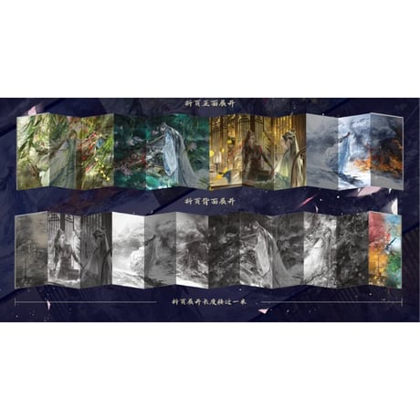 【 アウトレット品・他商品との同梱不可 】魔道祖師（眨米糖） ★ サウンドトラック CD（醉梦前尘问琴四季）《原声音乐专辑》