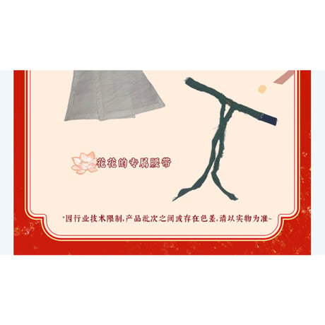 【 莲花楼の可動式フィギュア以外との同梱不可 】莲花楼（爱奇艺） ★ 可動式フィギュア②（李莲花）《26 新春系列・角色可动手办》【予約商品・メーカー発送目安：ご注文日より210日以内】