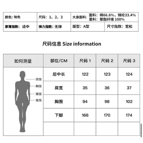 EHz・Z ★ 山语牧童 【 12 】 ノースリーブ・ワンピース（无袖A形）《山语牧童・无袖A形衣裙》【予約商品・ 発送日未定】