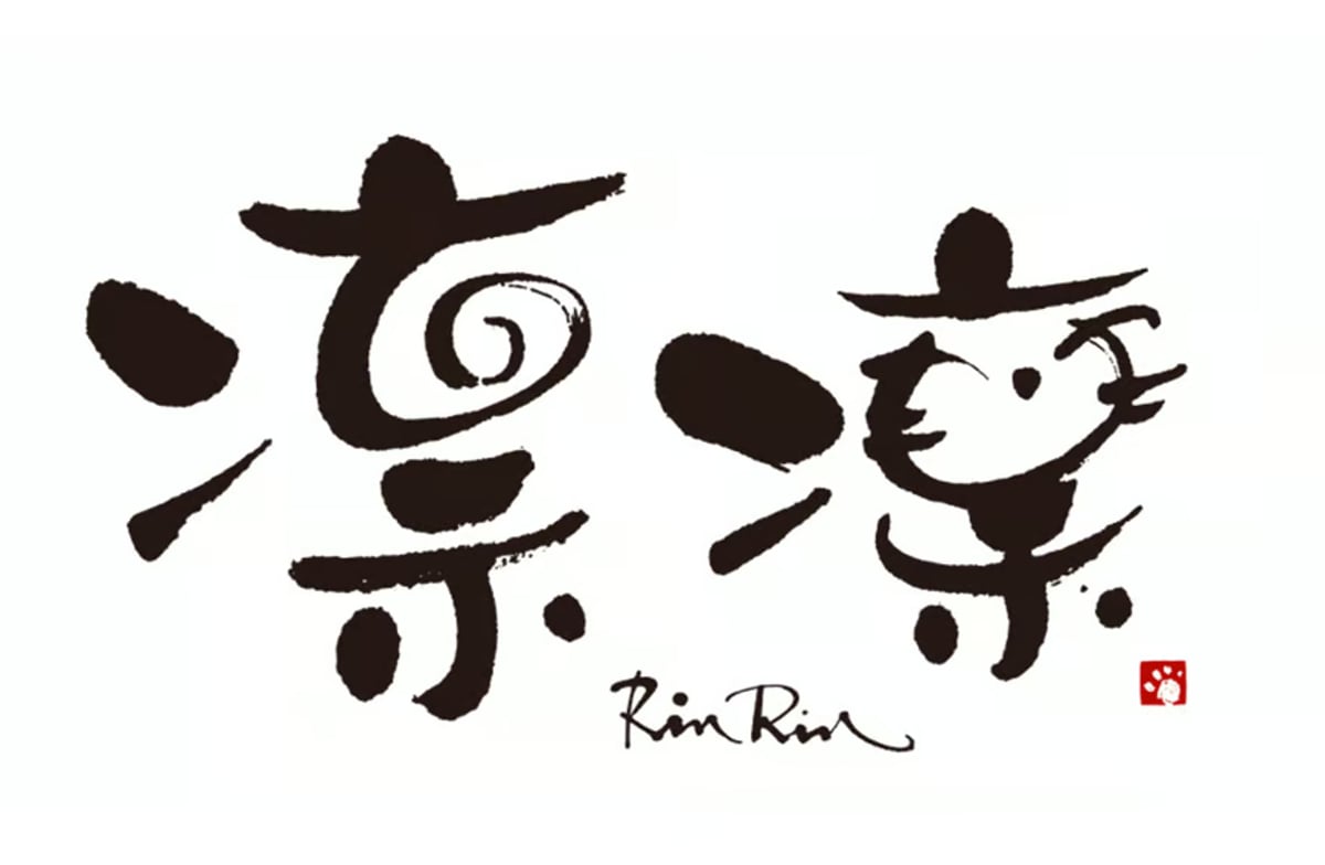 rin rin rin様　ご購入予定 ☆ EHz・Z の新商品（8/7 発売予定）につきまして | 【 凛凛