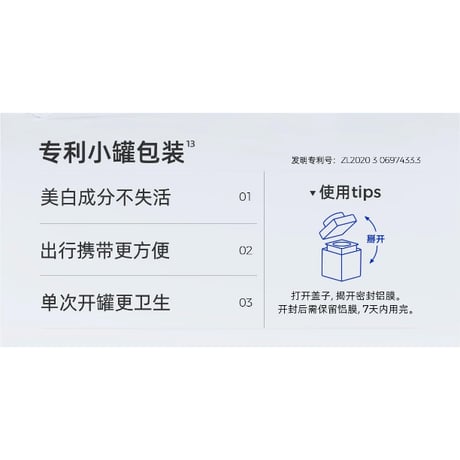 【 他商品との同梱発送不可 】王一博・代言人（C咖）★ YIBO 限定・パックセット（嘭弹亮白）《「嘭弹亮白」套组》【予約商品・6月以降の発送予定】
