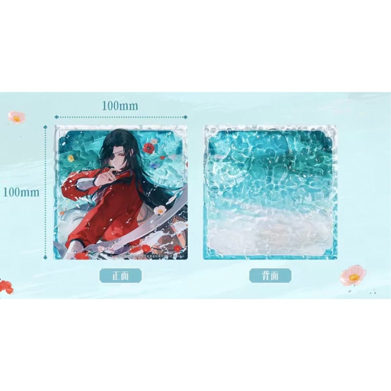 ◎ 】天官賜福（bilibili Goods）☆ 破清渊 【 08 】 コースター ※アク