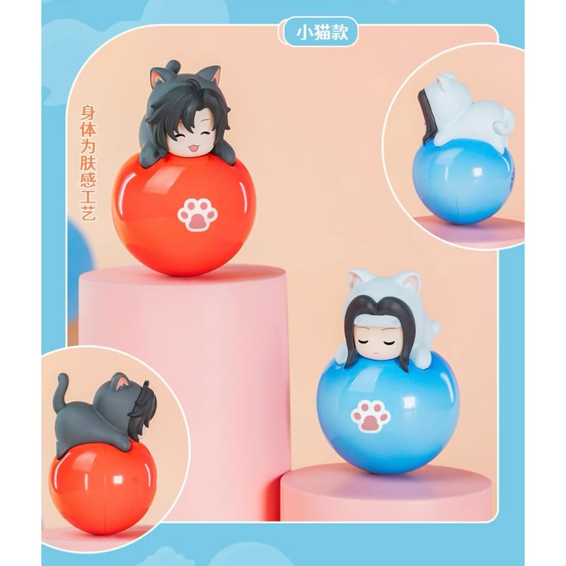 魔道祖師（鹿鸣）☆ フィギュア（呦呦豆）《趴趴不倒翁系列・呦呦豆手