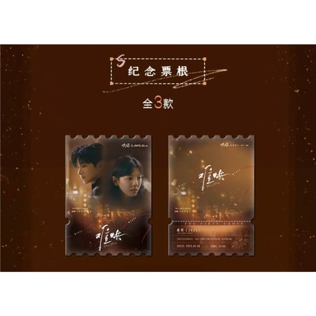 难哄（Hitcard） ★ トレーディングカード 【 BOX 】 10袋（30枚入）《影视纪念收藏卡・1盒（10包・30张）》