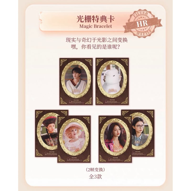 滤镜（Hitcard） ☆ トレーディングカード 【 BOX 】 10袋（30枚入