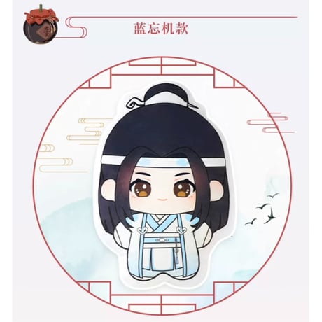魔道祖師（NICE FUN） ★ 抱き枕（Q版萌）《抱抱系列・Q版萌抱枕》