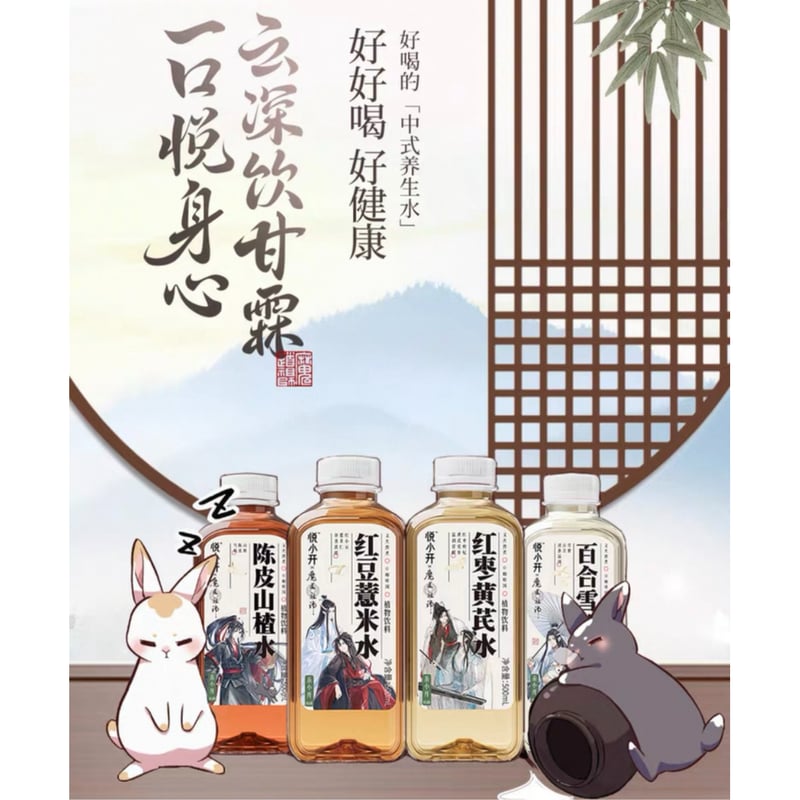 はなママ（発送は土、日のみ)様 魔道祖師 メモリアルアート 横型 はな