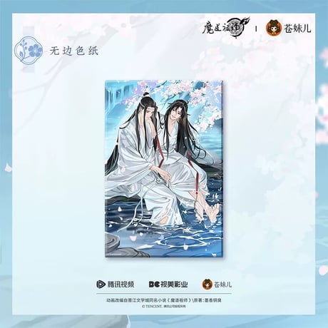 CATEGORY ・色紙 | 【 凛凛 】中国ドラマ・アニメ・映画グッズ