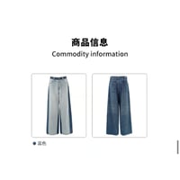 EHz・Z ★ 流光乐园 【 02 】 デニムパンツ（拼色毛边）《流光乐园・拼色毛边牛仔裤》【予約商品・ 発送日未定】