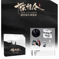 【 他商品との同梱発送不可 】陳情令 ★ 六周年限定・レコード（国风音乐演唱会）2枚セット《国风音乐专辑・黑胶》