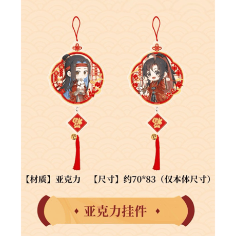 【 ☆ 】魔道祖師（南漫社）★ 马踏飞燕 【 03 】 ストラップ　※アクリル《马踏飞燕系列・亚克力挂件》