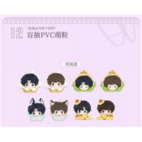 逆爱（逆愛・Revenged Love）★ 場販周辺【 12 】 PVC ミニフィギュア　※ランダム形式《盲抽・PVC萌粒》【予約商品・6月〜7月以降の発送予定】