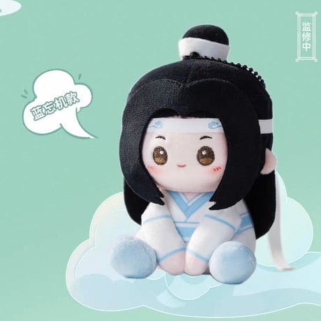 魔道祖師（苍妹儿） ★ ぬいぐるみ ストラップ（奶贴贴）《奶贴贴・坐姿毛绒挂件》