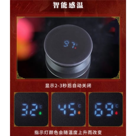 天官赐福（幸运石）★ 保温ボトル（福泽翩跹）《福泽翩跹・保温杯》
