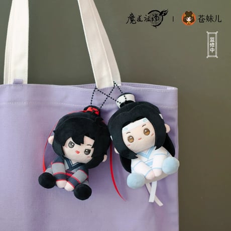 魔道祖師（苍妹儿） ★ ぬいぐるみ ストラップ（奶贴贴）《奶贴贴・坐姿毛绒挂件》