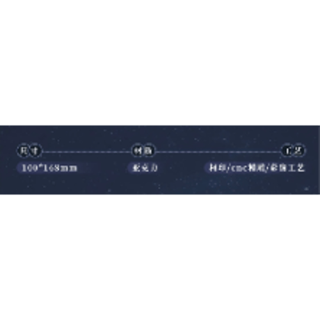 二哈和他的白猫师尊（千禾星摇文创）★ 2025 月辉・神武华光 【 04 】 ミニうちわ　※アクリル《2025 月辉系列・神武华光・亚克力团扇》【予約商品・メーカー発送目安：ご注文日より120日以内】