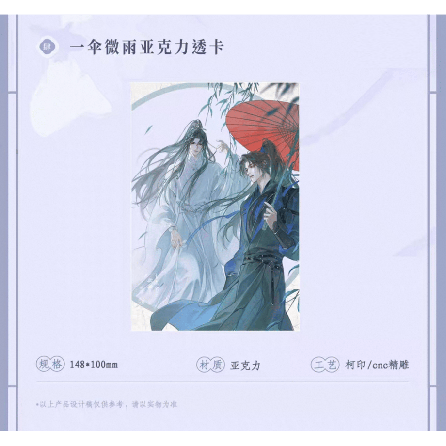 689c4619b3801a2a274739cc
