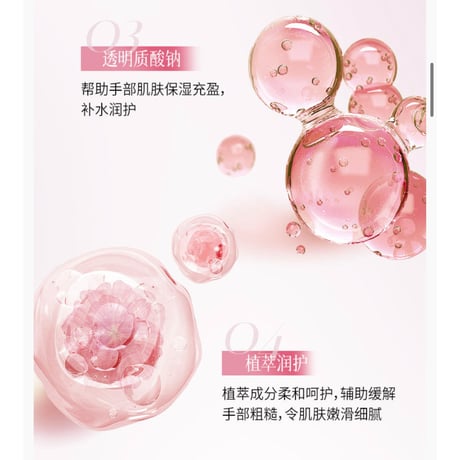 【 禾哲の商品以外との同梱発送不可 】禾哲 ★ 【 15 】ハンドクリーム（30g × 4個）《Heezel・多肽焕亮护手精华乳》