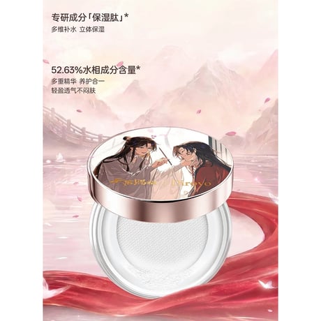 【 化粧品以外との同梱発送不可 】天官賜福（蒂洛薇‌・Dirovo） ★ ギフトBOX ②（守护妆色）《守护妆色 礼盒》【予約商品・8月以降の発送予定】