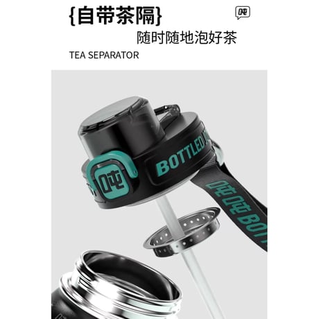 王一博・代言人（BOTTELED JOY） ★ ステンレスボトル（750ml）《老花吨吨保温杯》