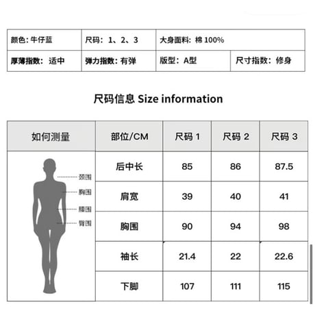 EHz・Z ★ 流光乐园 【 14 】 ワンピース（撞色领 POLO）《流光乐园・撞色领 POLO 裙》【予約商品・ 発送日未定】