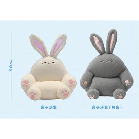 魔道祖師（kaze）★ ぬいぐるみ（おすわり・15〜20cm）生日特別版《奶呼呼系列・坐姿体娃娃（生日特別版）15〜20cm》