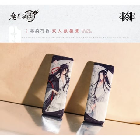 魔道祖師（觅星社）★ 墨染荷香 【 03 】 缶バッジ（方形）2種セット《墨染荷香・方形徽章（全2款）》