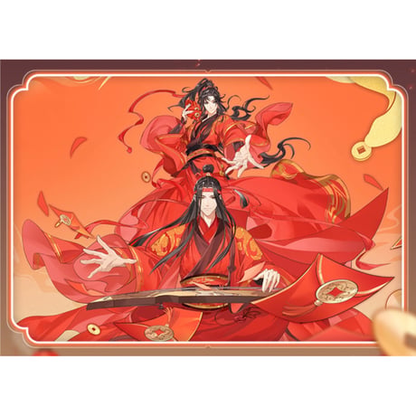 魔道祖師（幸运石）★ 変色・マグカップ（万金启灵）《变色马克杯（万金启灵）》