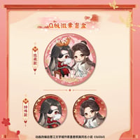 【 ◎ 】天官賜福（森罗万象）★ 福飨宴乐 【 03 】 缶バッジ（Q版）　※ブラインド形式《福飨宴乐 系列・Q版徽章 盲盒》