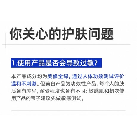 【 他商品との同梱発送不可 】王一博・代言人（C咖）★ YIBO 限定・パックセット（嘭弹亮白）《「嘭弹亮白」套组》【予約商品・6月以降の発送予定】