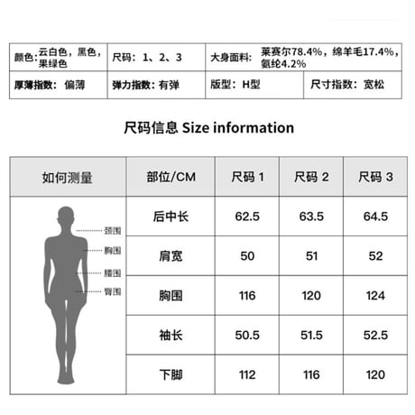 EHz・Z ★ 詩人漫 " 游 "【 01 】 長袖・ポロTシャツ《詩人漫 " 游 "・polo长袖T恤》【予約商品・ 発送日未定】