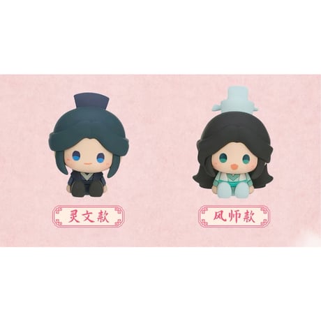 天官賜福（MiniDoll）★ 一念花开 【 01 】 フィギュア　※PVC　※ブラインド形式《一念花开系列・mini 坐姿摆件盲盒》【予約商品・8月〜9月以降の発送予定】