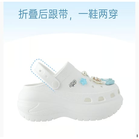 HZ BAO BAO ★ 厚底サンダル（海域漫游）《户外旅行系列・海域漫游 厚底洞洞鞋》【予約商品・6月以降の発送予定】