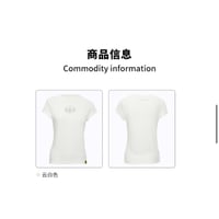 EHz・Z ★ 詩人漫 " 游 "【 12 】 Tシャツ（紧身）《詩人漫 " 游 "・紧身T恤 2.0》【予約商品・ 発送日未定】