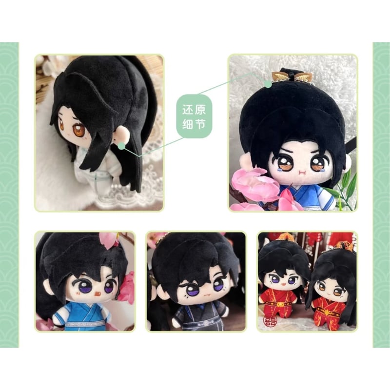 二哈和他的白猫师尊（千禾星摇・酷艾）☆ ぬいぐるみ（約13cm