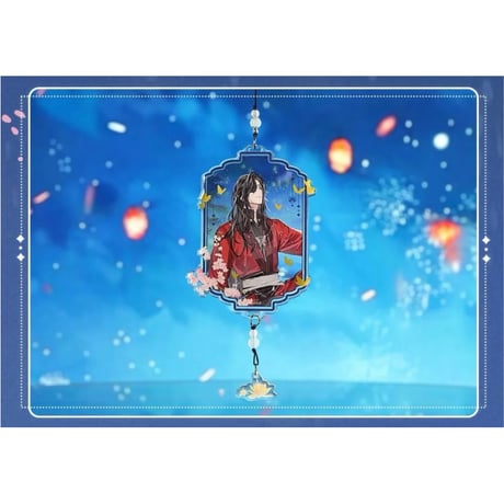 天官賜福（bilibili Goods）★  惊鸿一梦 【 07 】 ストラップ　※アクリル《惊鸿一梦系列・滴胶亚克力挂件》