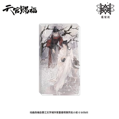 希少 天官賜福  アクリル流沙ブロック 希少 天官賜福 2周年記念 流砂 アクリルブロック キャラクターグッズ