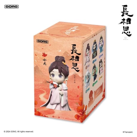 长相思（共鸣・GONG） ★ フィギュア　※ランダム形式《手办》