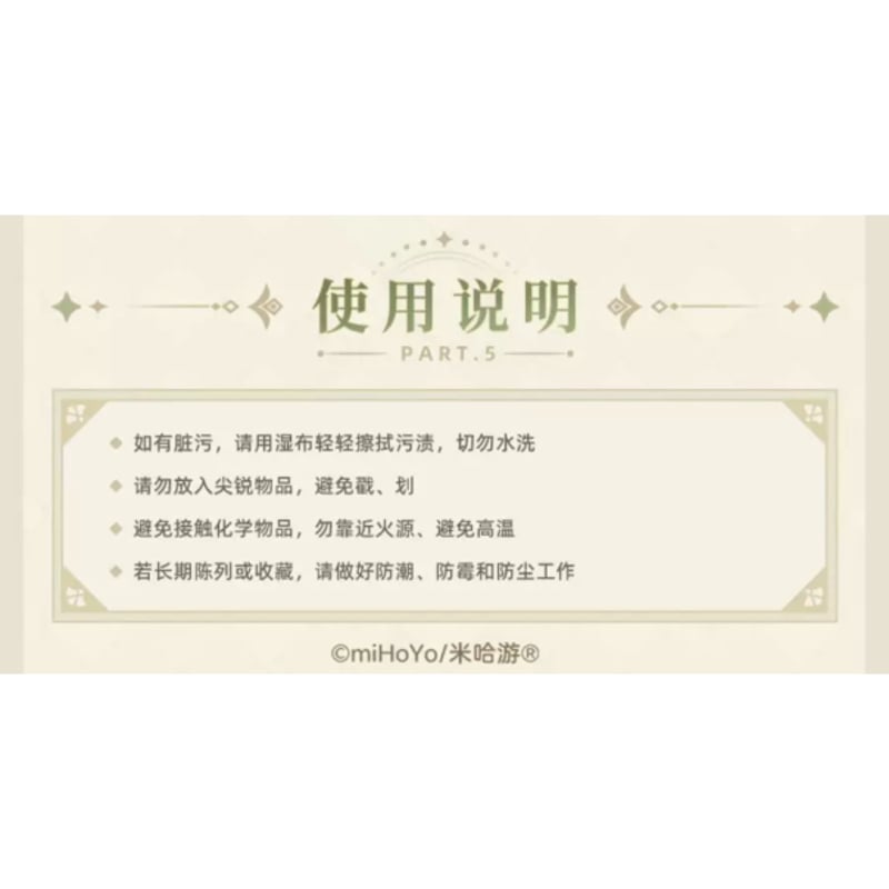 SALE【原神・公式】カゴバッグ　バケットバッグ　ティナリ 原神 森林と飛砂 ティナリ カゴバッグ 特典カード付き｜HAKUTEA