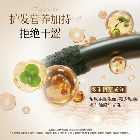 【 禾哲の商品以外との同梱発送不可 】禾哲 ★ 【 18 】ドライシャンプー《Heezel・蓬松控油免洗洗发水 80ml》