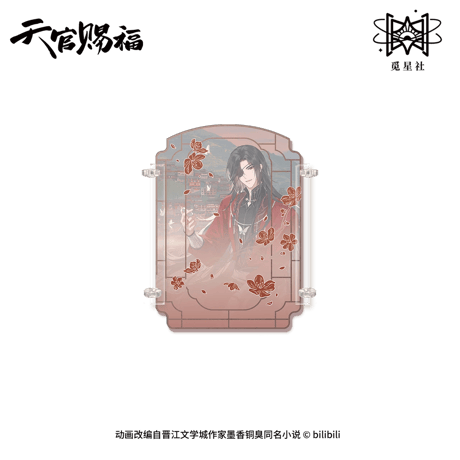 天官賜福（觅星社）★ 云镜双影 【 02 】 ストラップ（朝映银刻）　※アクリル《云镜双影系列・亚克力挂件（朝映银刻）》【予約商品・メーカー発送目安：ご注文日より120日以内】