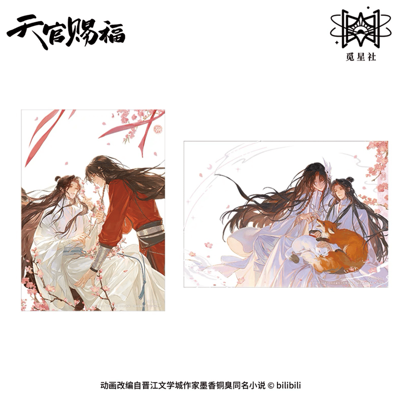 天官賜福（觅星社）☆ 期間限定メーカー特典（朝暮与共・立绘シリーズ